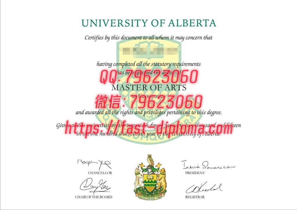 275阿尔伯塔大学毕业证成绩单