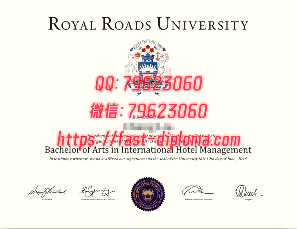 277皇家山大学毕业证成绩单