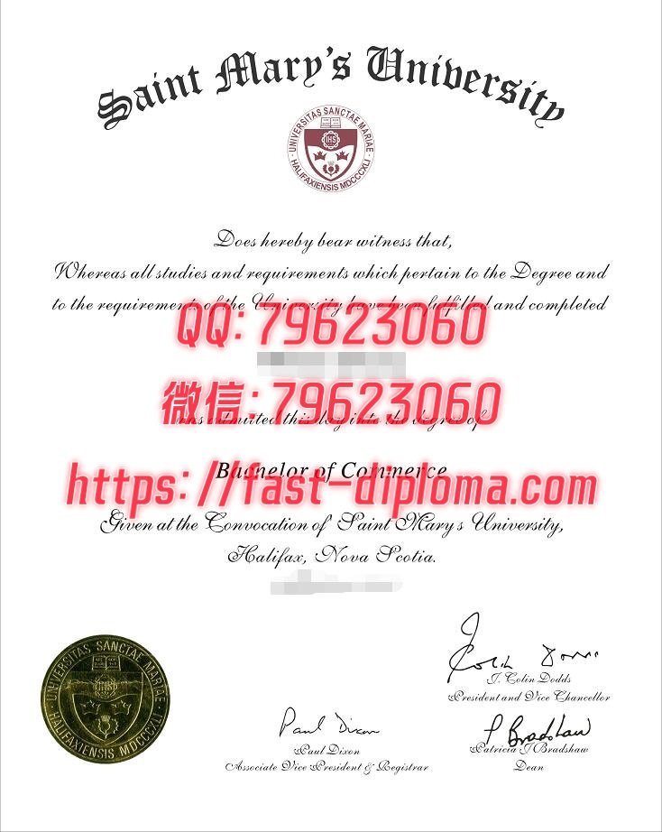 283圣玛丽大学毕业证成绩单