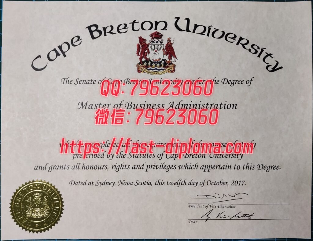 284卡普顿大学毕业证成绩单