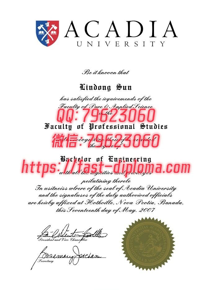 285阿卡迪亚大学毕业证成绩单