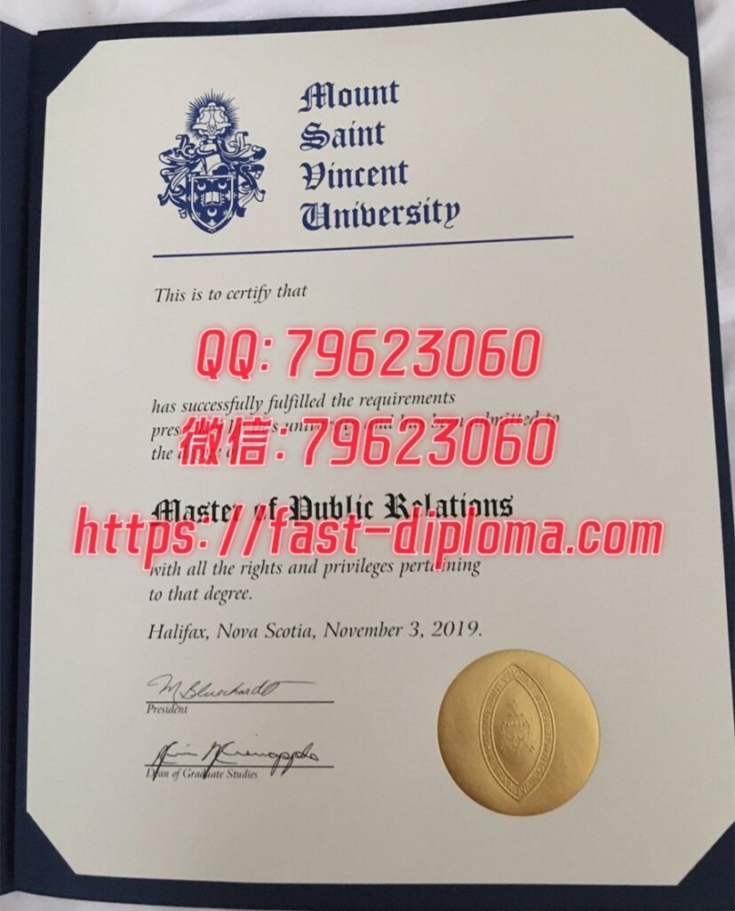 286圣文森山大学毕业证成绩单