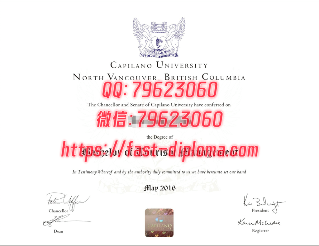 287卡毕兰诺大学毕业证成绩单