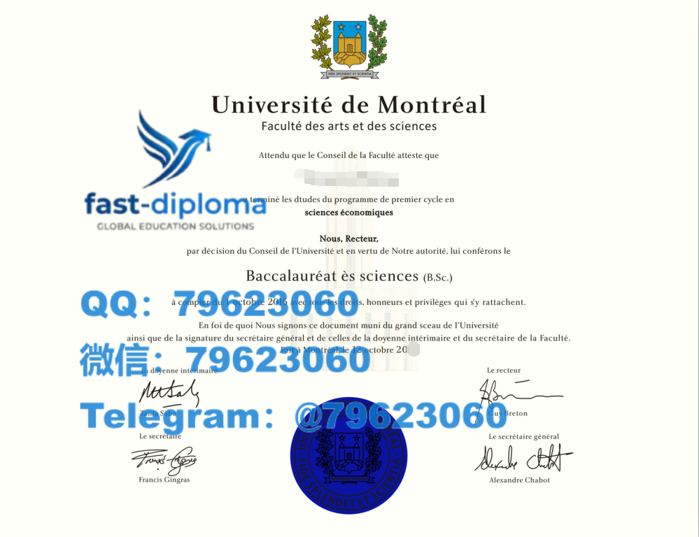 海外大学文凭修复蒙特利尔大学毕业证书与成绩单留念样版(UdeM)证书案例2026 291university de montreal diploma