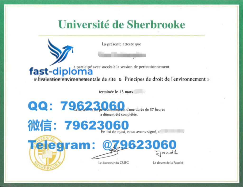海外大学文凭修复谢布克大学毕业证书与成绩单留念样版(uSherbrooke)证书案例2026 293university de sherbrooke diploma