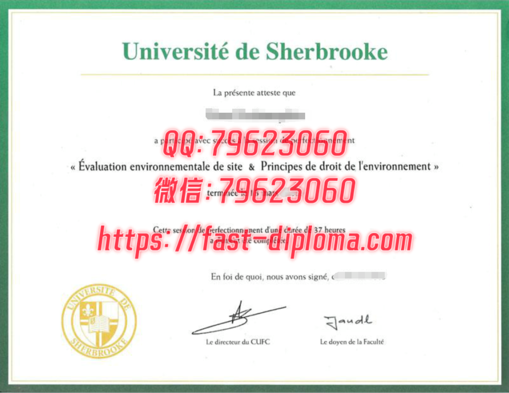 293谢布克大学毕业证成绩单