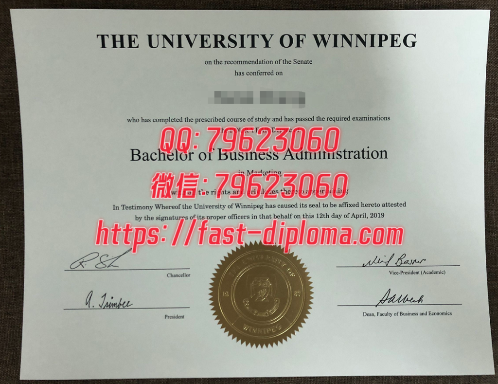 294温尼伯大学毕业证成绩单