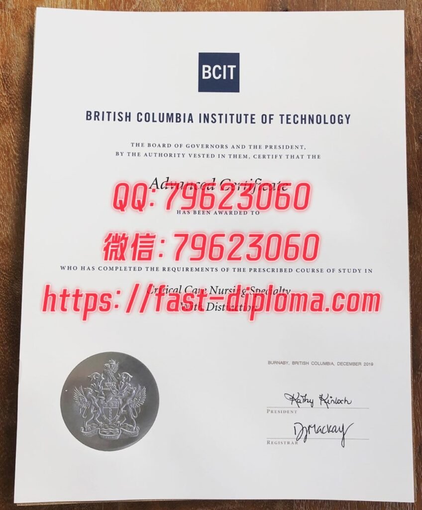 298 BCIT毕业证成绩单