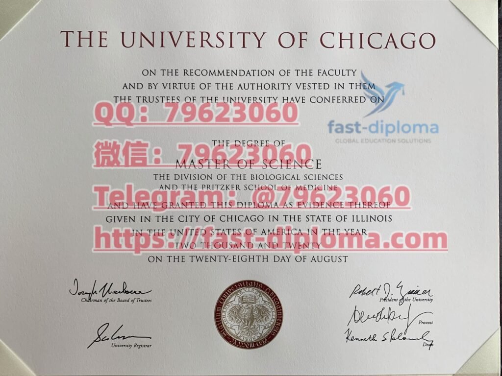 2university of chicago diploma