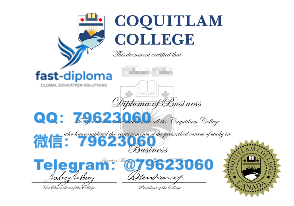 301coquitlam college diploma