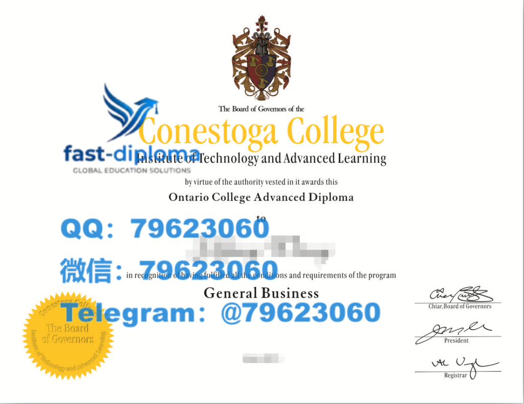 307conestoga college diploma