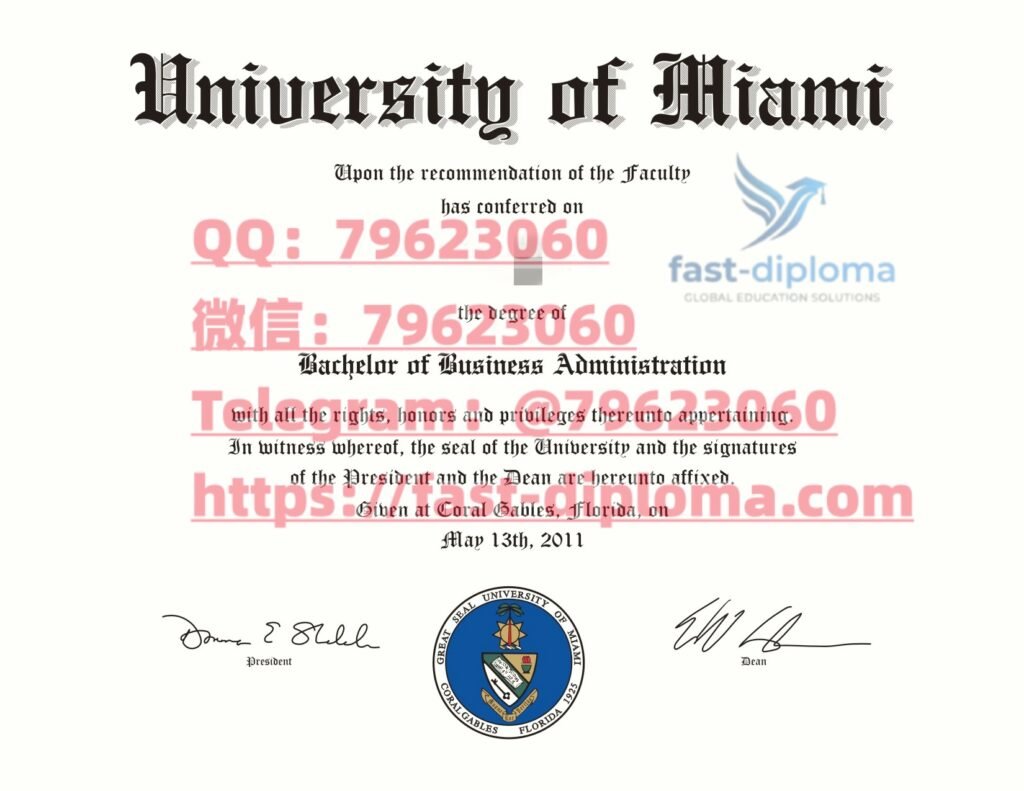 31 university of miami diploma