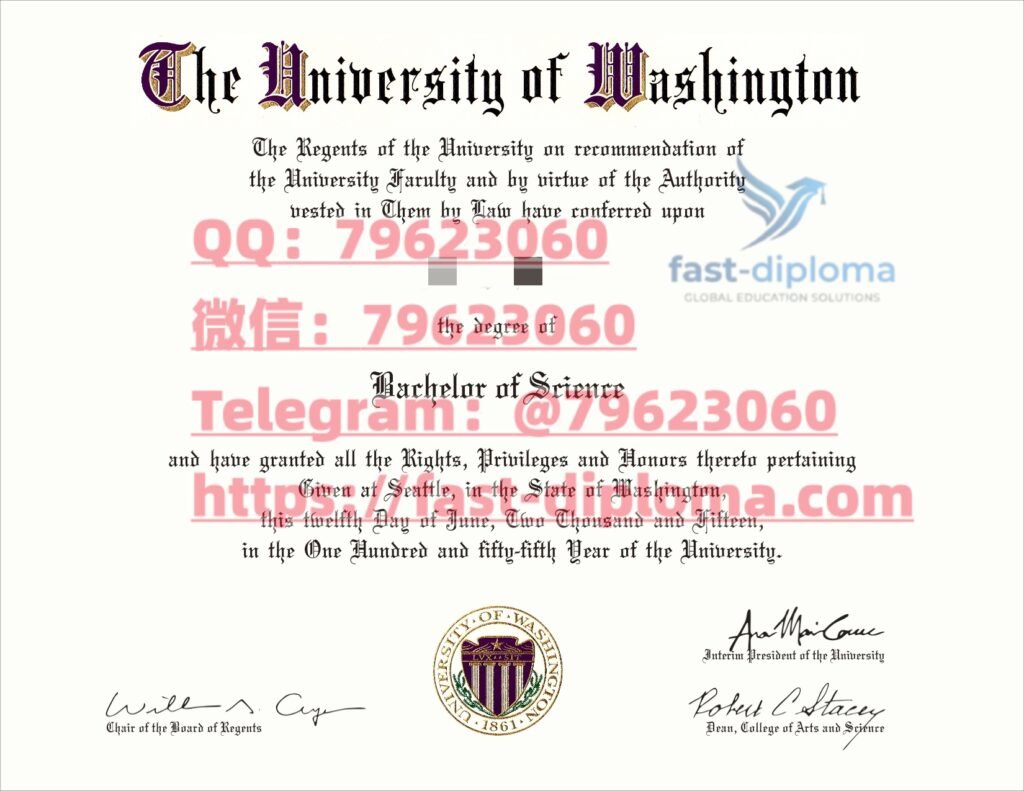 美国华盛顿大学毕业证成绩单(University of Washington) 没毕业挂科被退学?教你如何通过留信网人才库成功背调入 32 university of washingtonn diploma