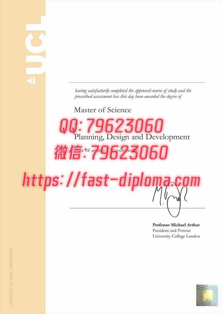 356伦敦大学学院