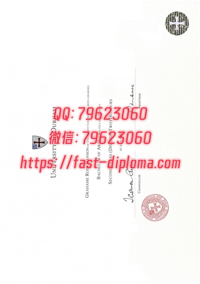 358杜伦大学