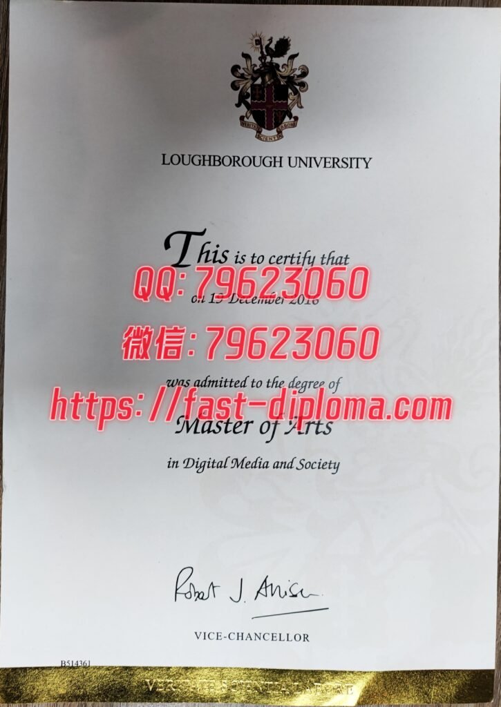 365拉夫堡大学