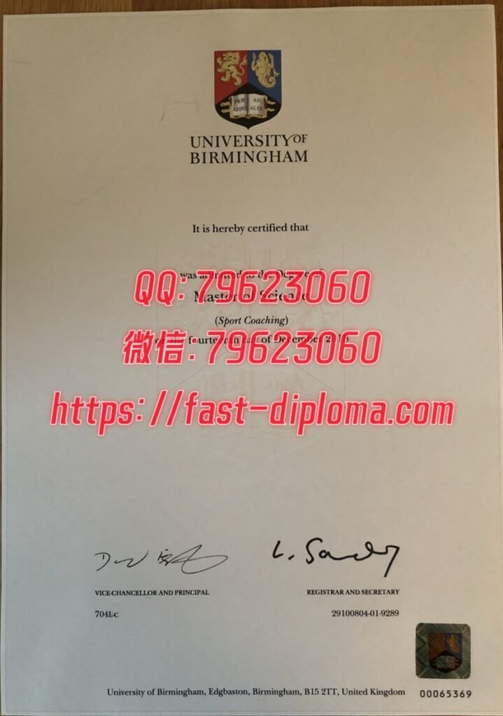 366伯明翰大学 719x1024