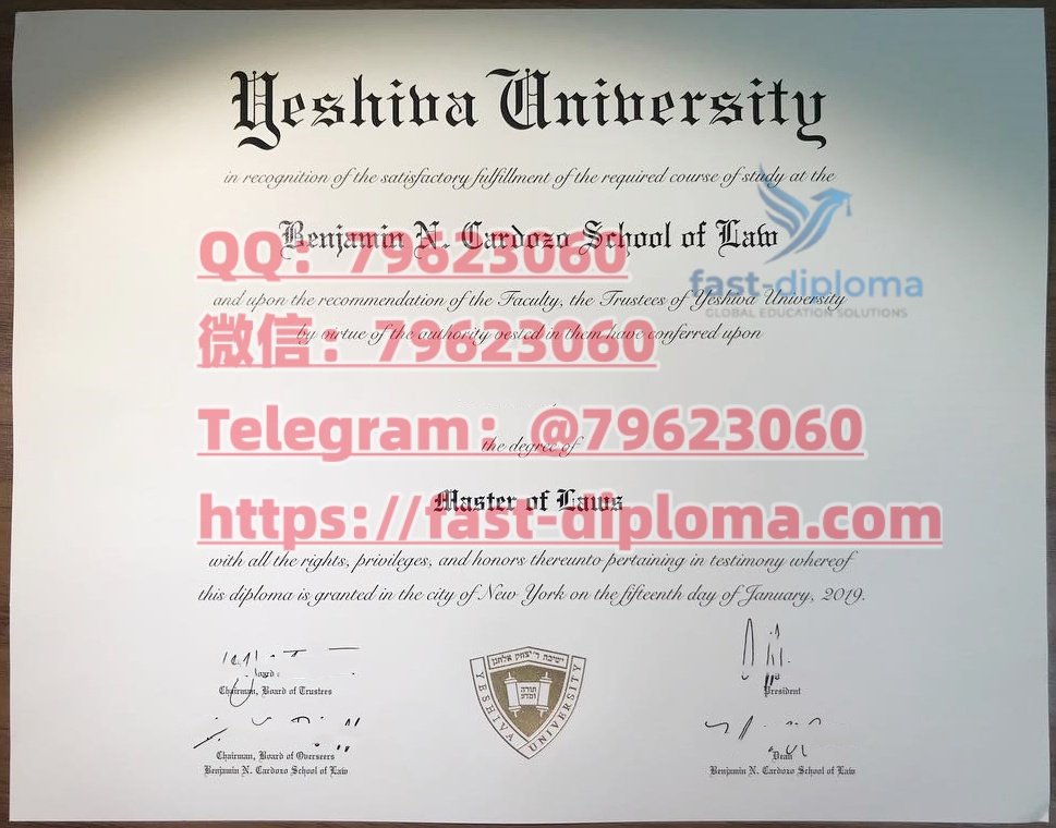 37 yeshiva university diploma