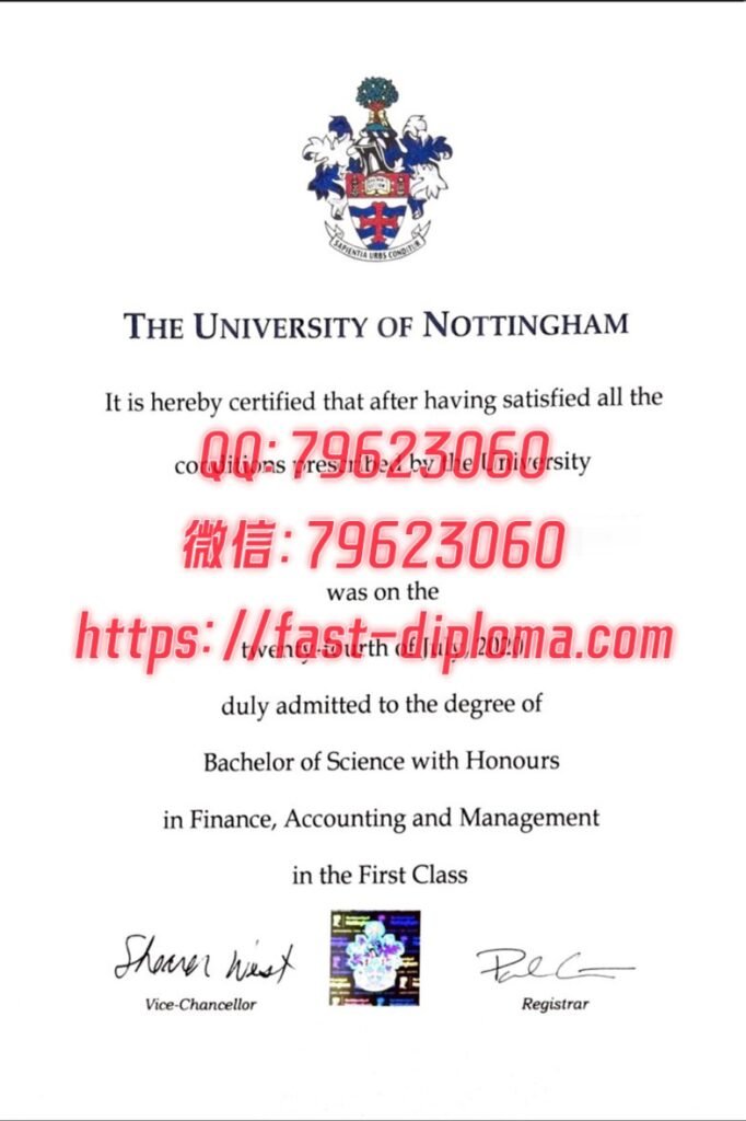 375诺丁汉大学 682x1024
