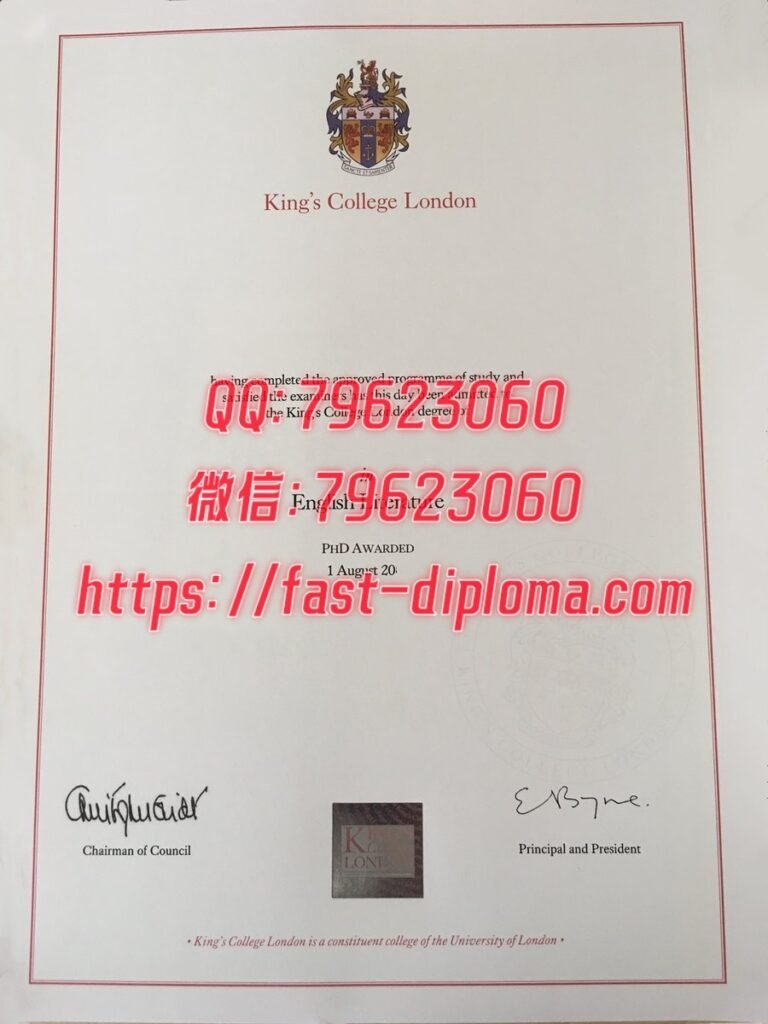 往届伦敦国王学院(KCL)毕业证成绩单版本案例展示_海外学业留信认证咨询 376伦敦国王学院 768x1024