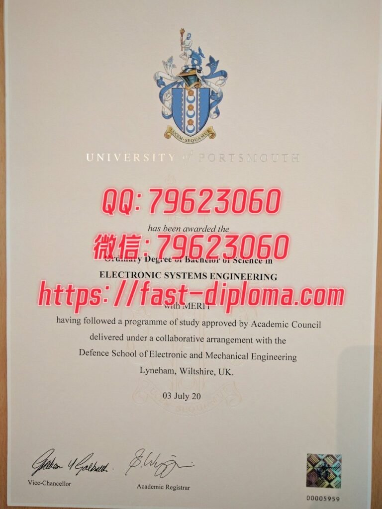 397朴茨茅斯大学 768x1024