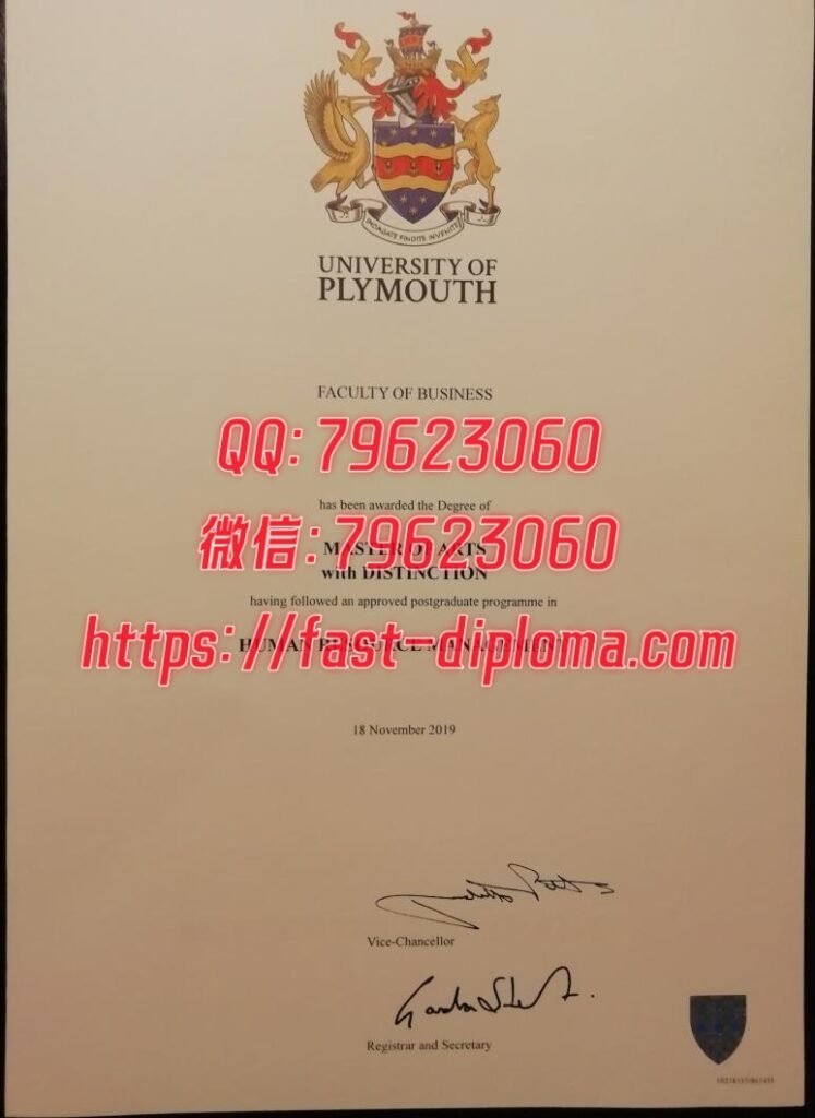 400普利茅斯大学 747x1024
