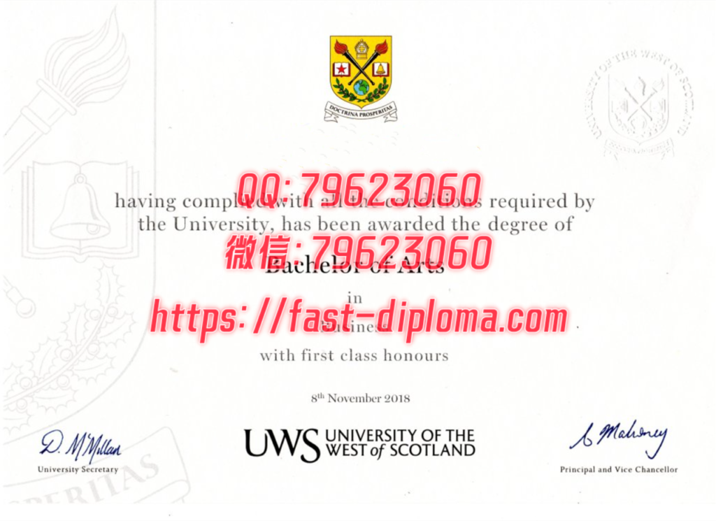 403西苏格兰大学 1024x745