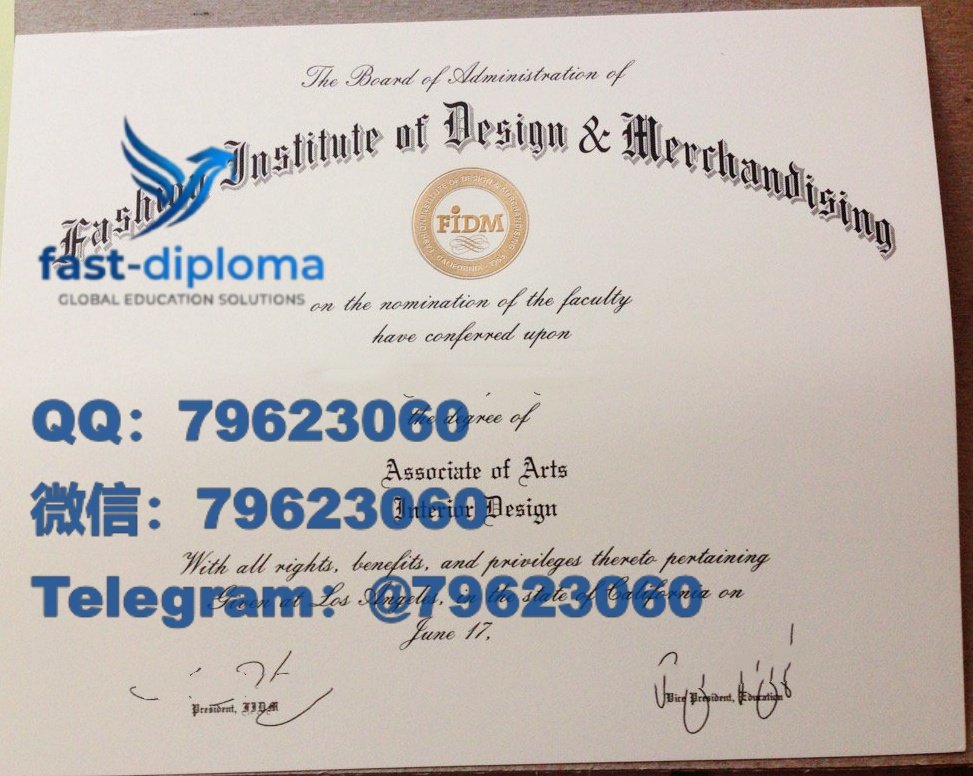 时尚设计商业学院毕业证成绩单(FIDM)未能顺利毕业怎么办? 41 fashion institute of design & merchandising diploma