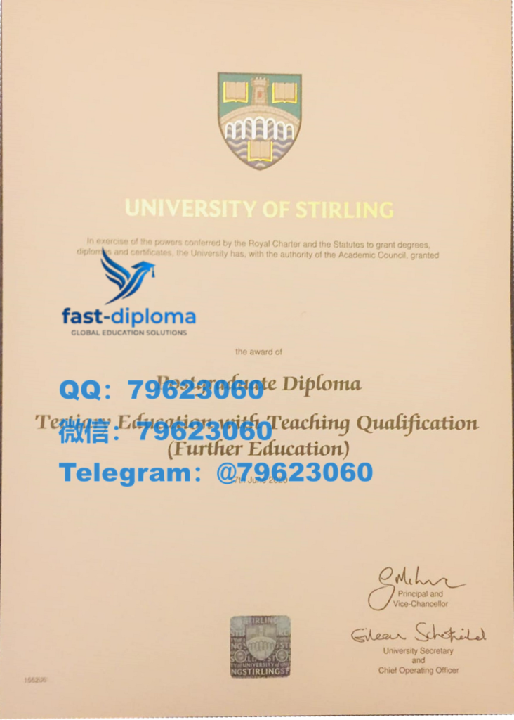 想原样重制斯特灵大学毕业证与成绩单 最快速度做Stirling大厂入职背调要求提供海外留信网入库证明? 410university of stirling diploma