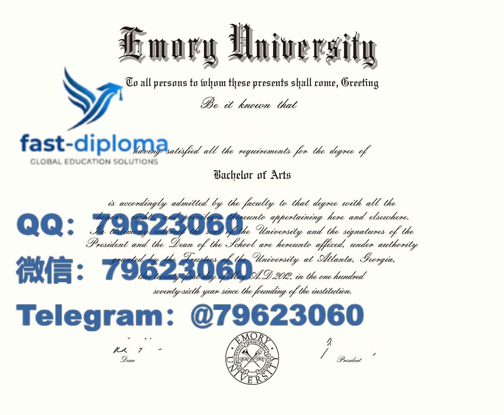 43 emory university diploma
