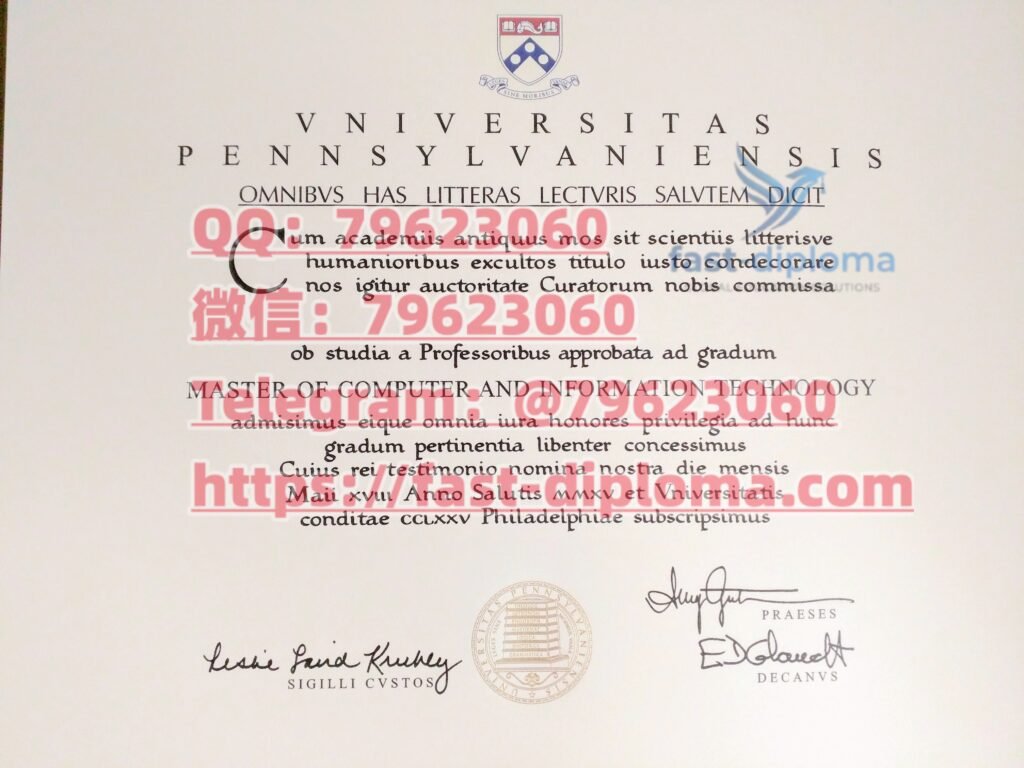 4university of pennsylvania diploma
