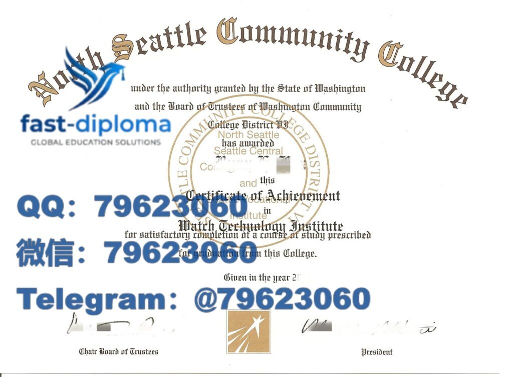 50 north seattle community college diploma