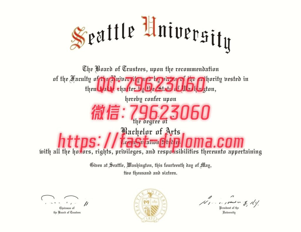51西雅图大学毕业证成绩单