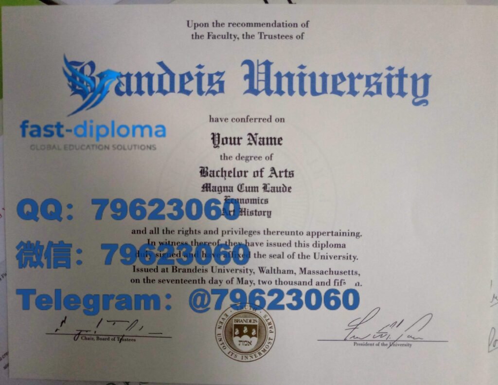 布兰迪斯大学毕业证成绩单(Brandeis)学位证修复|遗憾没拿到Diploma遗失补办复刻留念合法吗? 55 brandeis university diploma