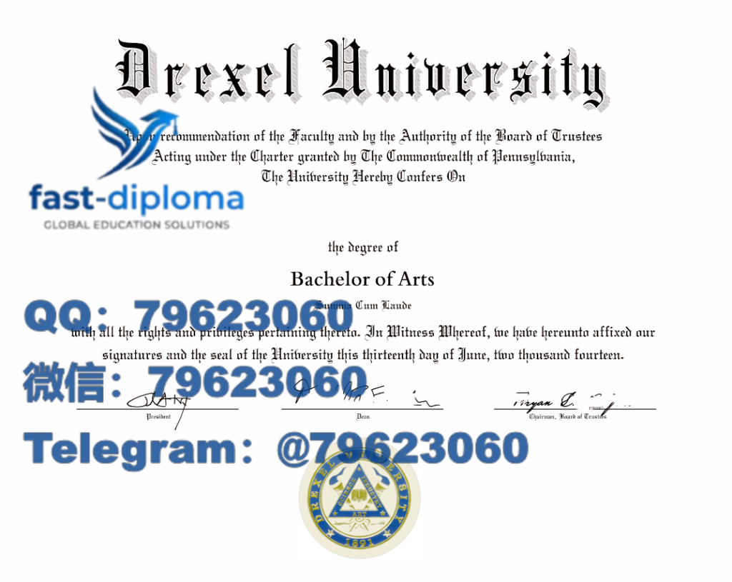 59 drexel university diploma