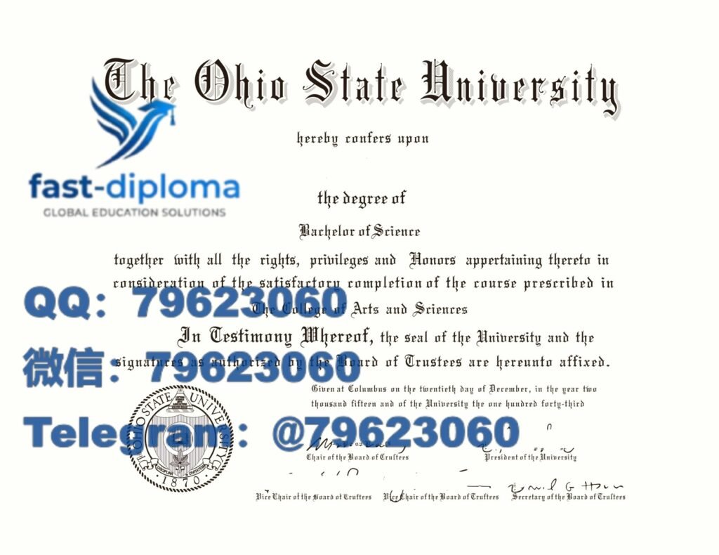 63 ohio state university diploma