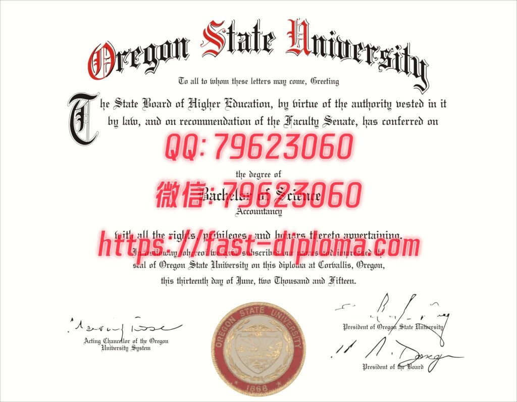 67俄勒冈州立大学毕业证成绩单