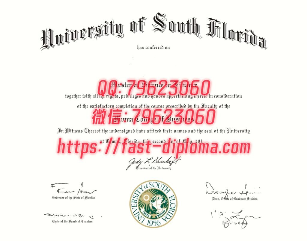 74南佛罗里达大学毕业证成绩单