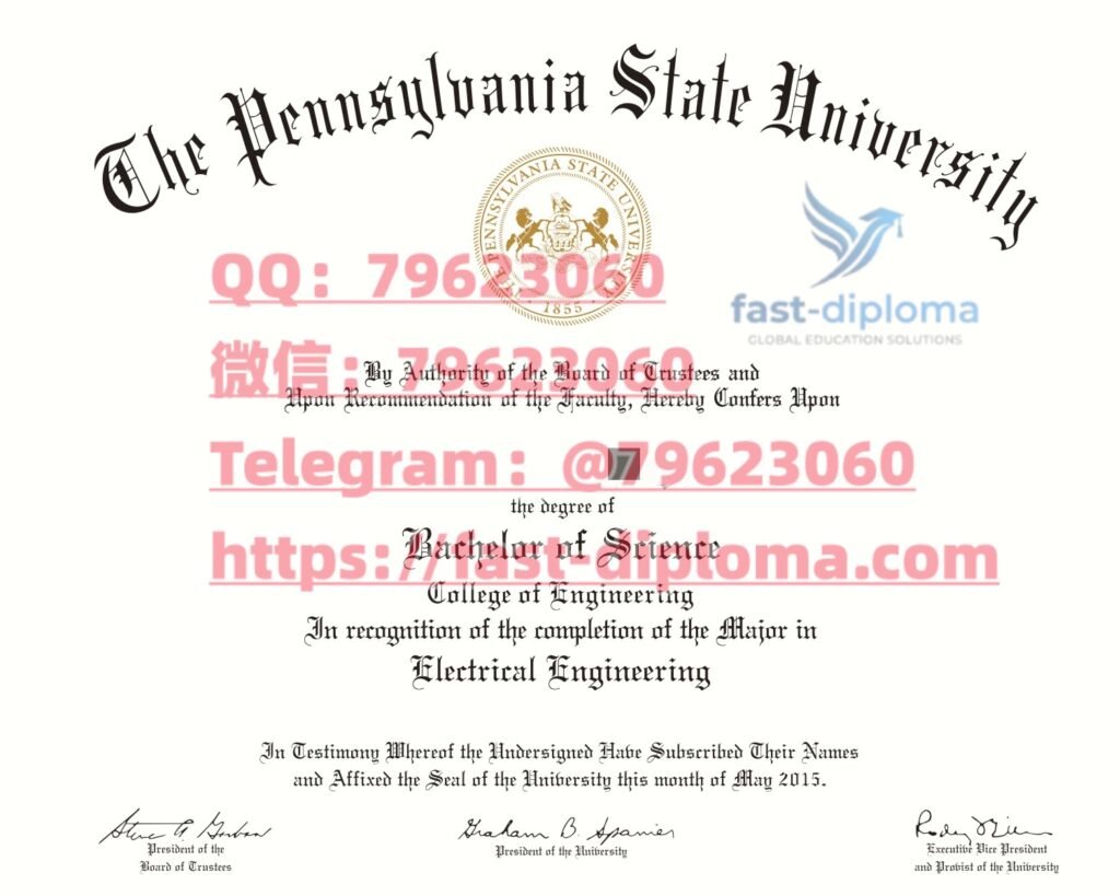 美国宾夕法尼亚州立大学毕业证成绩单补办流程(Pennsylvania State University) 毕业证明信申请指南 8pennsylvania state university diploma